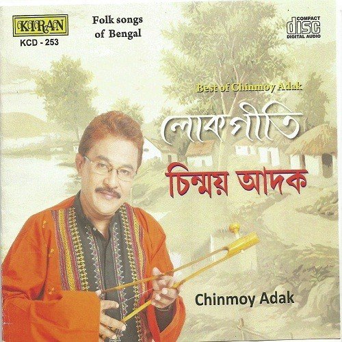 Chinmoy Adak Songs MP3 Download